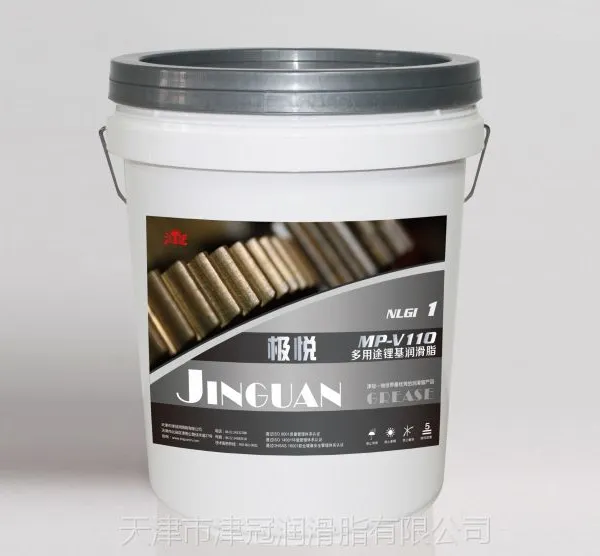 津冠极悦MP-V110多用途锂基润滑脂,天津津冠润滑脂