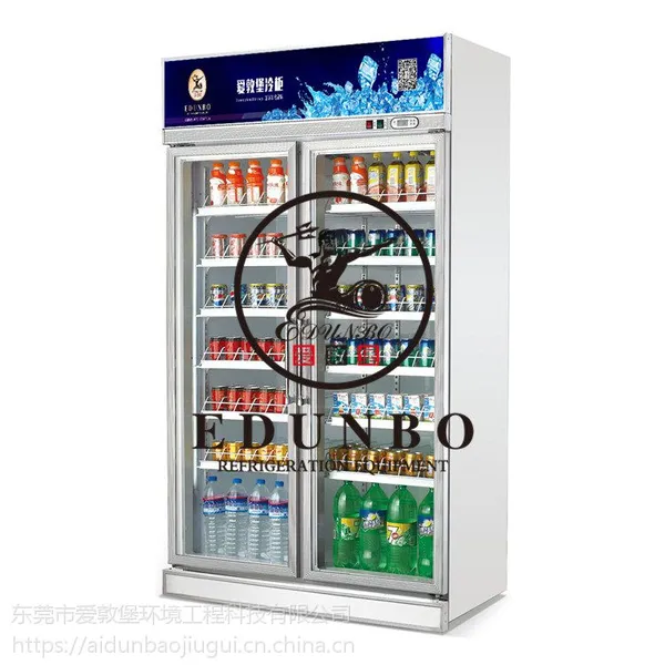爱敦堡专业制造超市便利店饮料展示柜选用高档进口压缩机