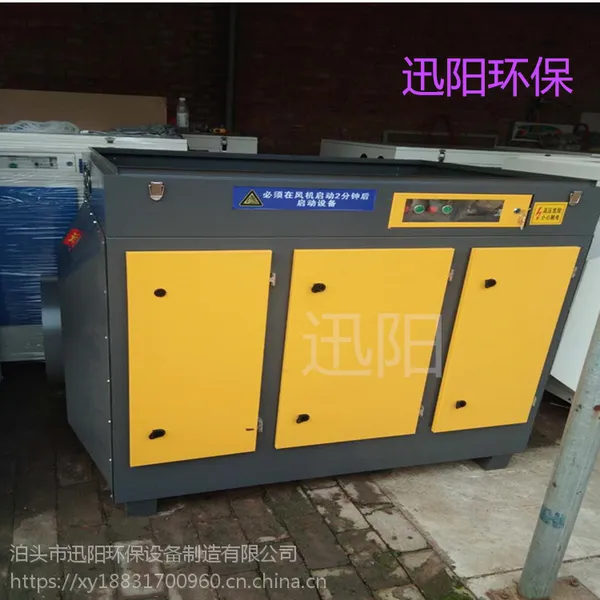 UV�������������豸 ����̿��������װ�� �����߻�����������