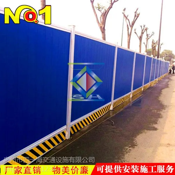 pvc道路工程施工围挡 工地临时安全塑料围挡市政围挡工地施工围挡PVC围挡