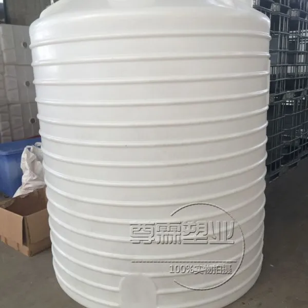 全新尊霖滚塑6吨塑料水箱6T聚乙烯水塔6立方PE防腐储罐厂家