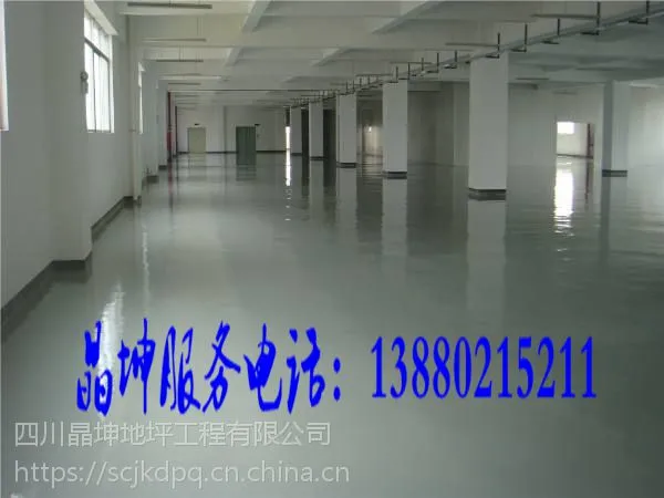 �Ĵ��ɶ��칫�һ����������� ���ݵ�����ͣ������ƺ ����¥��ĥ����������ʩ��