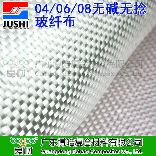 巨石玻纤布毡纱 无碱玻璃纤维方格布 04 06 08玻纤布 防腐玻璃钢管道 脱硫塔 渔船游艇增强材料