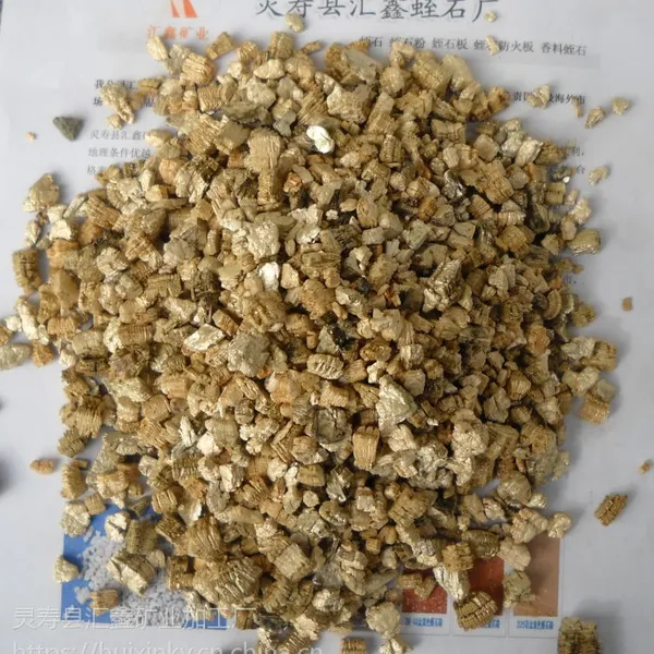 汇鑫3-8大颗粒新疆白蛭石 银白蛭石