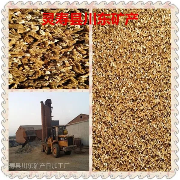 德州蛭石1-3mm,德州育苗蛭石颗粒,德州园艺蛭石粉报价