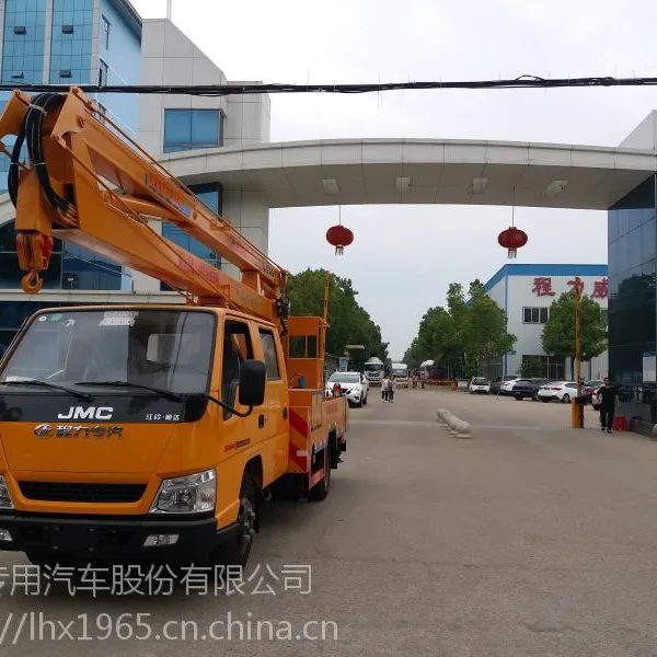 江铃16米高空作业车多少钱一辆/程力专用汽车股份有限公司销售部
