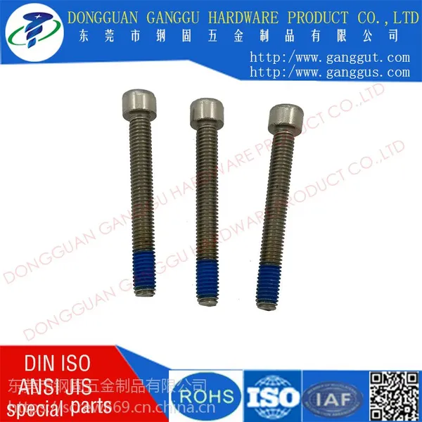 DIN912防松螺丝 钢固五金常年供应,产品用途广泛,性能好,深得各个行业的喜爱!