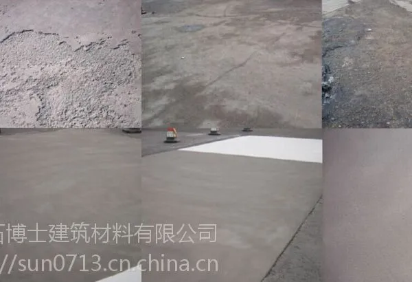 供应石博士优质低价轨道胶泥