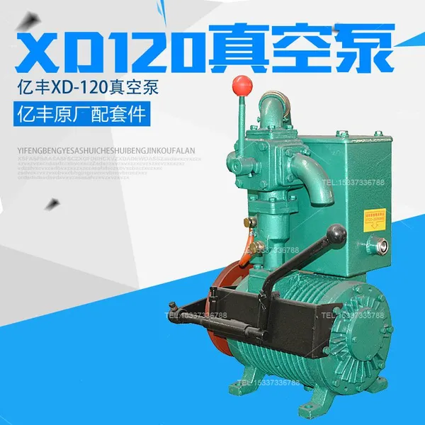 亿丰XD120单级多旋片式真空吸污泵三轮农用沼气车抽粪泵