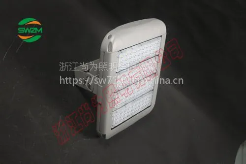 SW7270LED泛光灯_尚为SW7270LED投光灯150W/180W
