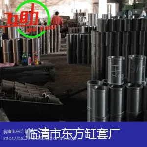常年直销时风1120柴油机气缸套