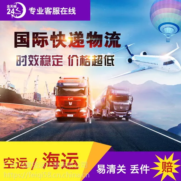 全球航线海运空运运费查询? 大连港橄榄油进口专业报关
