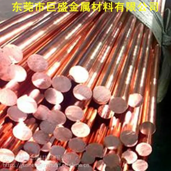 供应C14500碲铜六角棒材|C14500碲铜异形棒材