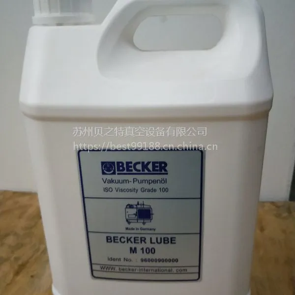 �Ϻ�ԭװBECKER����M100 5Lװ��ձ��� �ֻ���Ӧ