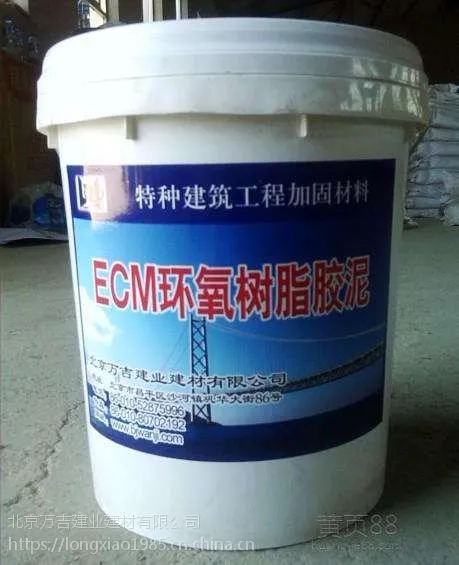 环氧树脂砂浆-环氧胶泥