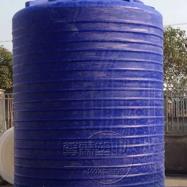 全新尊霖20吨滚塑立式水箱20T塑料水塔20立方PE防腐储罐价格规格
