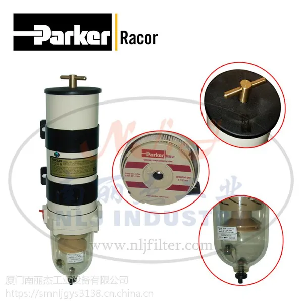 Parker(�ɿ�)Racorȼ�͹���/ˮ������1000FH2
