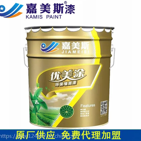 厂家直销 嘉美斯优美涂内墙乳胶漆 水性内墙漆 遮盖力好 涂刷面积大
