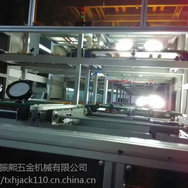 LED水晶灯自动生产线(LED投光灯在线自动组装生产线)LED路灯自动装配线图片