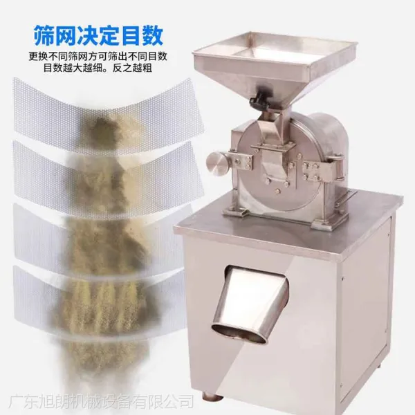 梧州不锈钢蜡粉碎机树根粉碎机