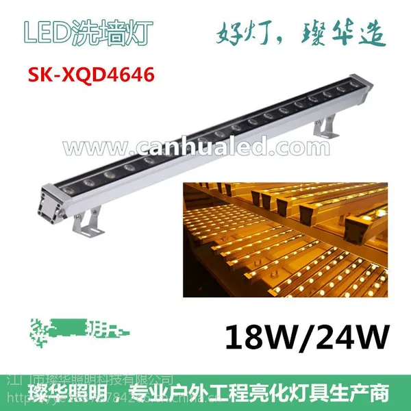 厂家直销LED洗墙灯户外防水线条灯亮化RGB低压七彩景观12V24V