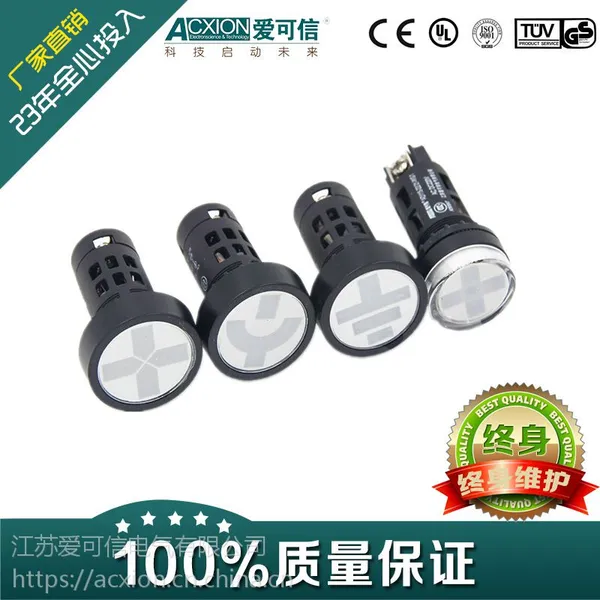 AD115-22/21-A7 圆平形信号指示灯多色可选量大价格可议