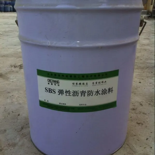 高弹性沥青防水涂料 SBS弹性防水涂料 德昌伟业