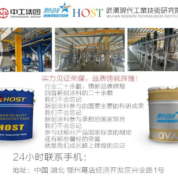供应冷喷锌,涂膜镀锌涂料,热镀锌修补漆