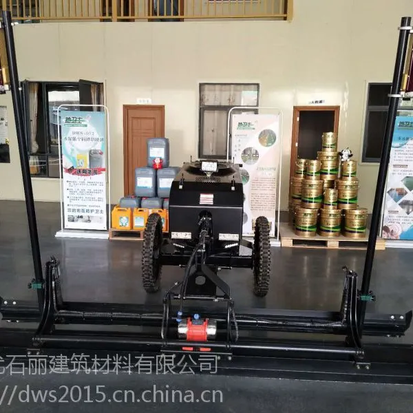 地卫士红外线超平地面 激光混凝土摊铺施工价格