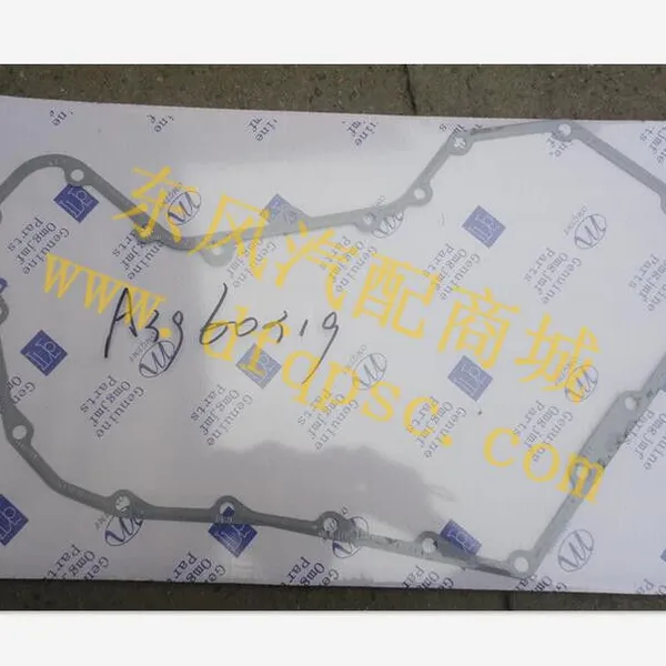 源头直供东风康明斯6BT齿轮室盖垫_3960319