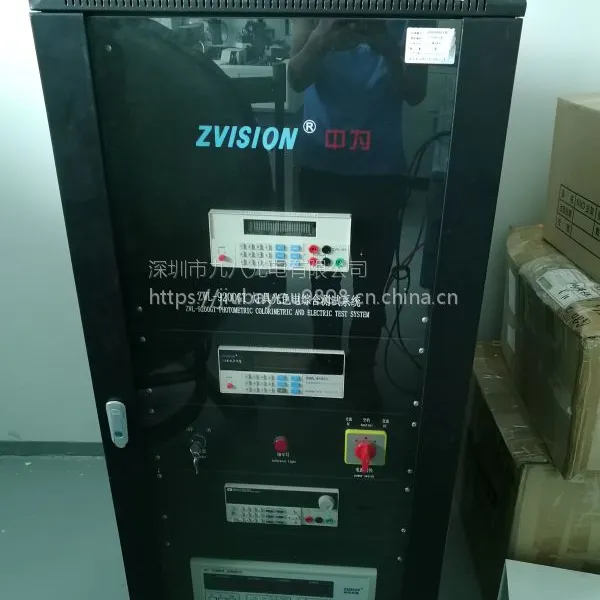 供应中为积分球zwl-9200 积分球测试仪 检测球泡日光灯管 1.5米