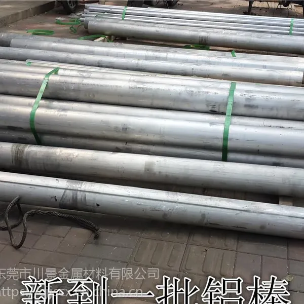 供应LY12铝合金棒 LY12高硬度铝棒