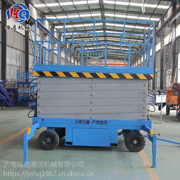 ���Ϻ�����Ӧ SJY0.5-14 �ƶ�ʽ����̨ 14��������