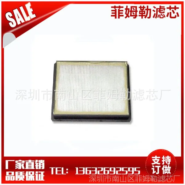 Riccar RF15 HEPA Post Filter 1500P, 1500M, and 1500S