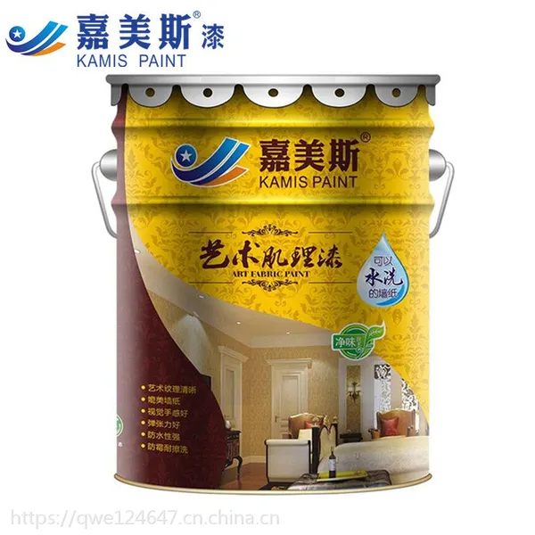 免费加盟 KM8800嘉美斯艺术肌理壁膜漆 防水防腐 绿色环保 装饰材料