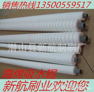 ��Ӧ��ˮ�� ������ˮ�� PVA������ˮ��