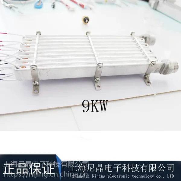 煤改电采暖锅炉节能型加热器MZ系列尼晶半导体科技