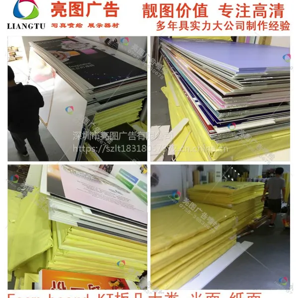 深圳会展展会背景板制作 高端产品背景 品质服务