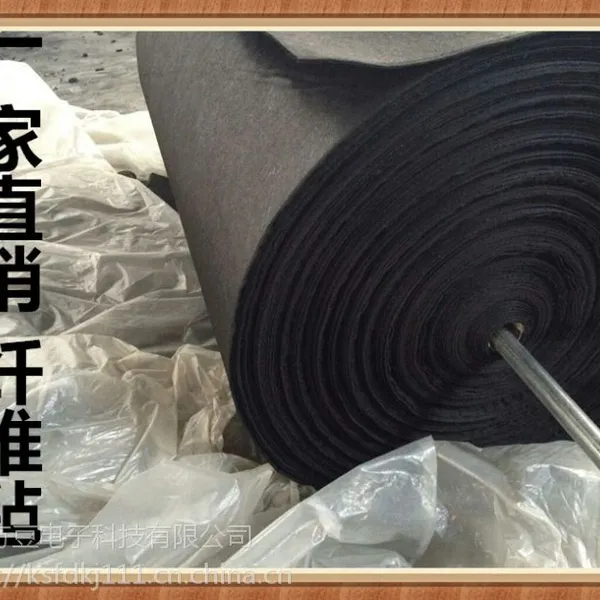 高效有机溶剂分离过滤材料纤维毡 活性炭纤维毡