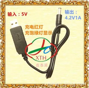 18650充电器手电筒USB充电线 USB带转灯指示灯 充电线电池充电 3.5 5.5接口