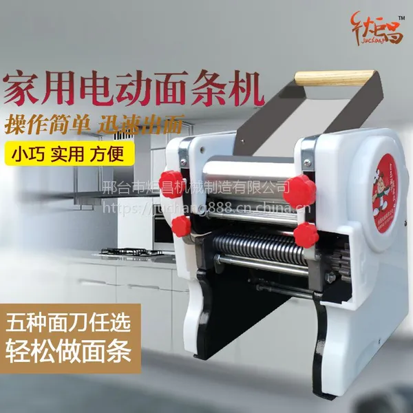 白水寺牌家用压面机技术参数咨询