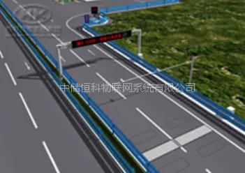 恒科高低速动态公路治超监控网络系统