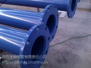 涂塑复合钢管批发零售