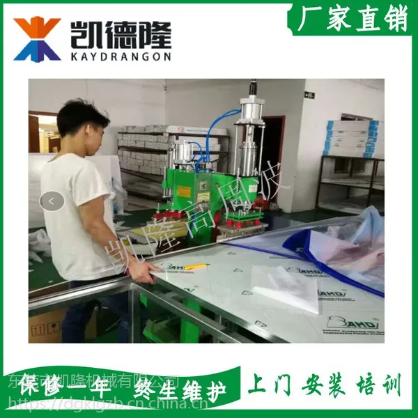 凯隆半自动滑台快速软膜灯箱布扣边条烫边机软膜焊接专用设备