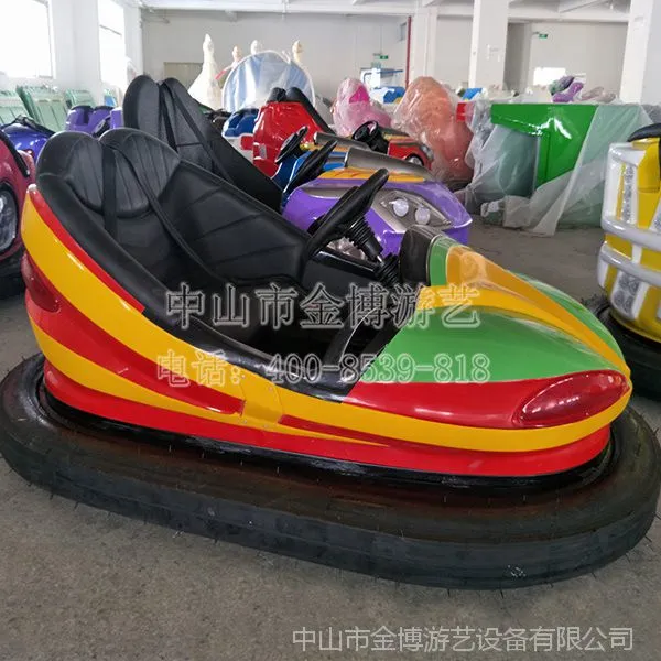 金博双人碰碰车游乐设施 漂移碰碰游乐设备厂