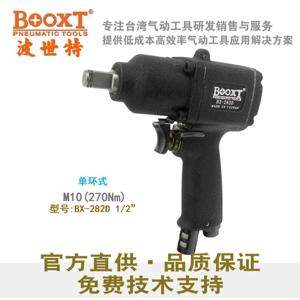 ����С����BOOXT������ƷBX-282DǹʽС�ͷ�������������ְ���