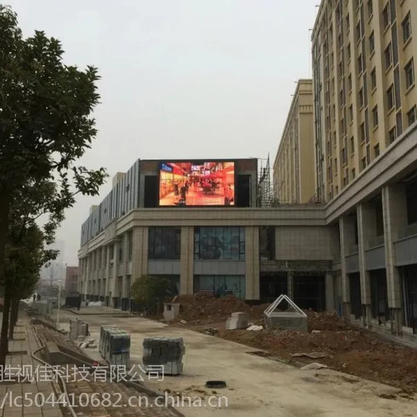 成都户外表贴Q10全彩LED显示屏安装