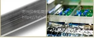 AIM REL61、AIM M8锡膏、AIM锡条、AIM SN100C、AIM NC209AXT