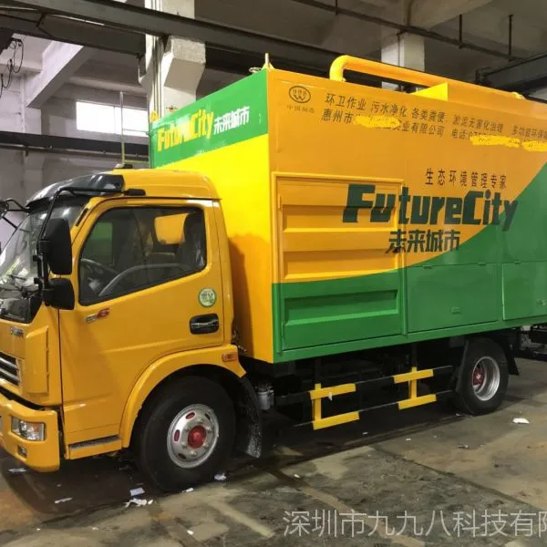 深圳998品牌的环保抽粪车价格