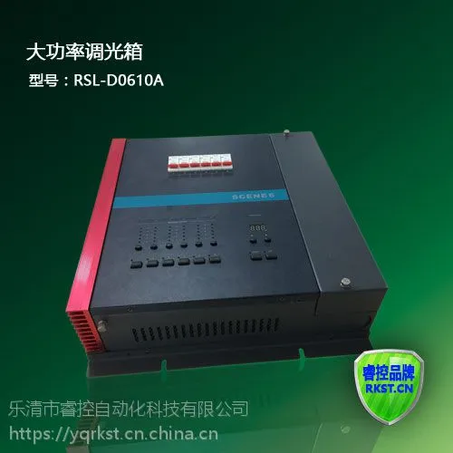 RSL-D0610A��6·10A������������������